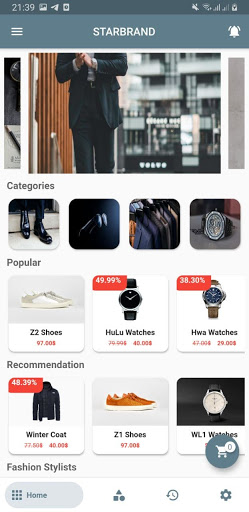 Android application STARBRAND screenshort