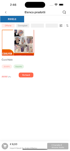 Coolyer Screen 2