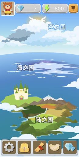 Android application 拼音熊 (大陆汉语拼音版) screenshort