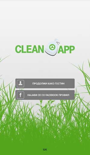 Android application CleanApp MK screenshort