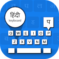 Hindi Voice Typing Keyboard - हिंदी वॉयस कीबोर्ड