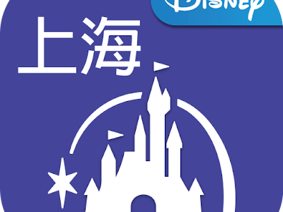 √70以上 ディズニー パス ���ン インストール 313019-デ���ズニープラス アプリ ダ��ンロード できない
