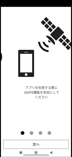 Ando Hotel Tour Guide App Screen 2