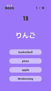 Japanese learning apps