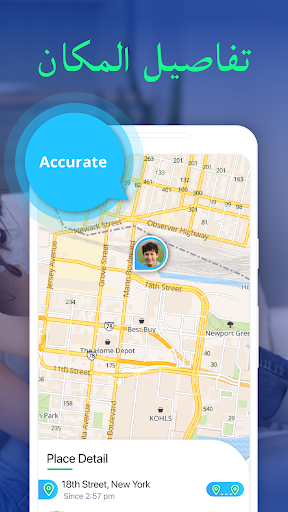 تطبيق Be Closer الأسرة تحديد الموقع. برو2