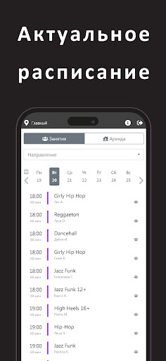 Android application MDC NRG screenshort