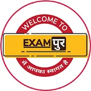 Exampur Official - Live Classes Quiz PDF SSC UPSI  for PC Windows and Mac