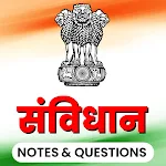 Cover Image of डाउनलोड भारतीय संविधान IC.20.0 APK