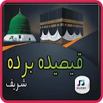 Cover Image of Télécharger Qasidah Burda Shareef With mp3  APK