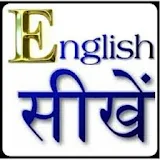 English speaking App icon