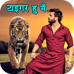Cover Image of 下载 Tiger Photo Editor 1.2 APK