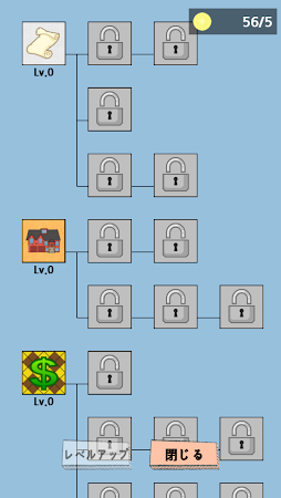 Game screenshot ブラック企業物語 hack