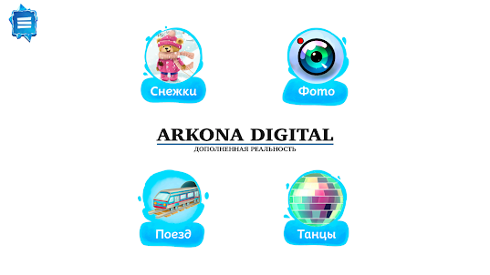 Arkona Digital Digest