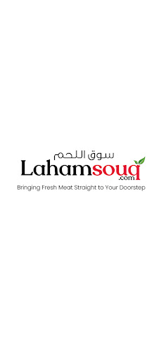Android application Laham Souq screenshort