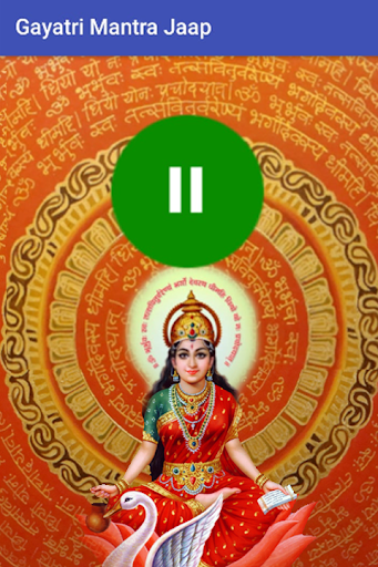 Gayatri Mantra Jaap Screen 2