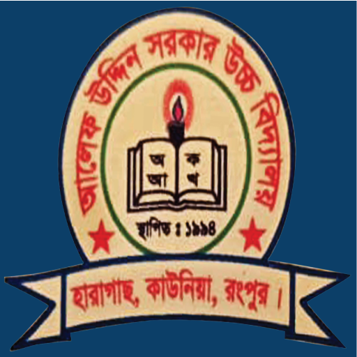 Alef Uddin Sorkar High School logo