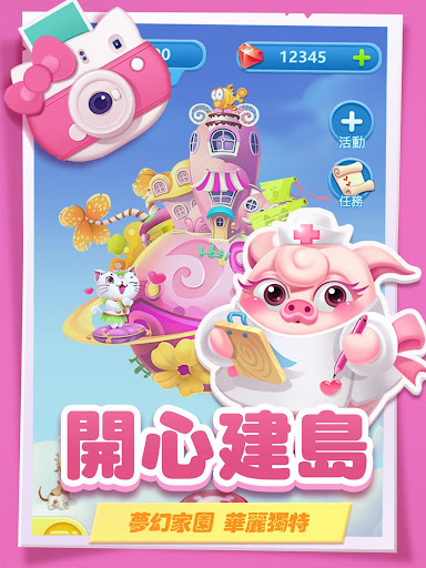 u8c6cu4f86u4e86-u5168u7403u6700inu793eu4ea4u904au6232 18