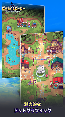 Game screenshot ピクセルヒーローズアドベンチャー: MMORPG hack