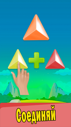 Предварительный просмотр приложения