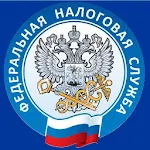 Cover Image of Télécharger Vérification des chèques du Service fédéral des impôts de Russie 2.12.2 APK