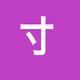 Crazy Kanji icon