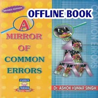 A mirror common errors 2021