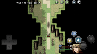 SOURCE SEEKER - Screenshot 2