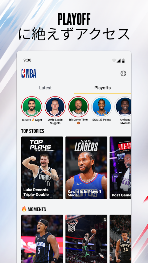 NBA：ライブゲームとスコアのおすすめ画像2