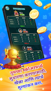 स्क्रीनशॉट इमेज