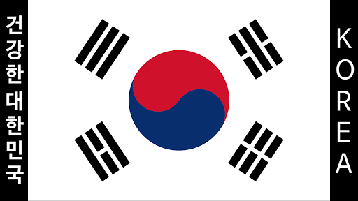 태극기 대한민국만세 Screen 2