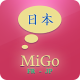 MiGo Pro-Apprendre le Japonais icon