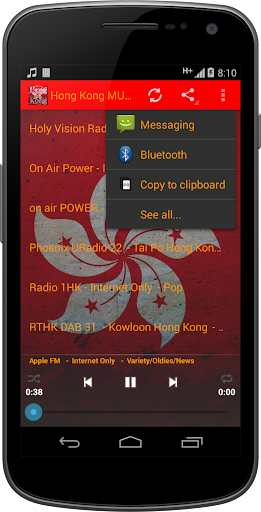 Hong Kong MUSIC Radio Screen 3