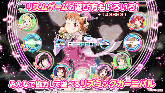 ラブライブ！スクールアイドルフェスティバル（スクフェス） 4