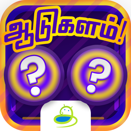 ஆடுகளம் Aadukalam Tamil Word G  Icon