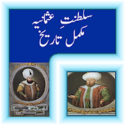 Top 29 Books & Reference Apps Like Saltanat Usmania:Ertugrul Gazi In Urdu - Best Alternatives