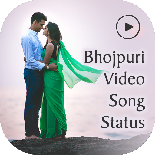Bhojpuri video status - Video song status