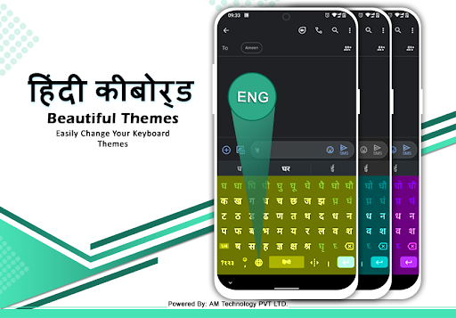 Easy Hindi Typing Keyboard Screen 3