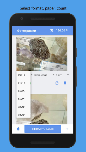 Foto-profi.ru - печать фотогра Screen 3