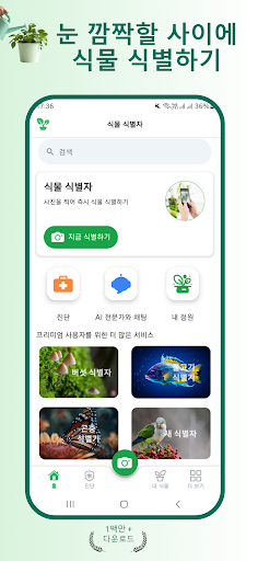 앱 미리보기