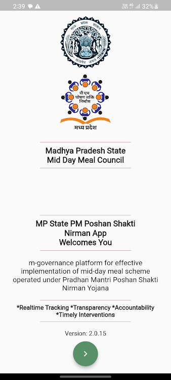 MP PM Poshan Shakti Nirman - 2.0.37 - (Android)