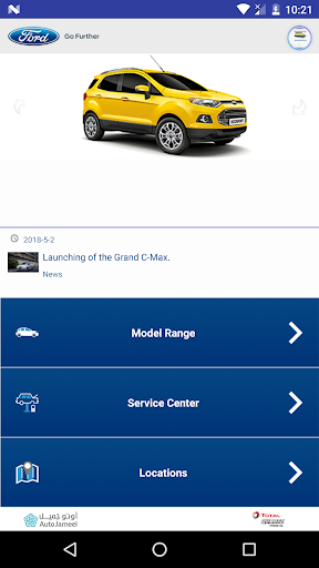 Android application Ford Egypt screenshort