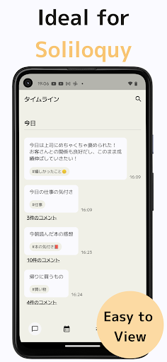 Android application Chat memo. Memo app like tweet screenshort