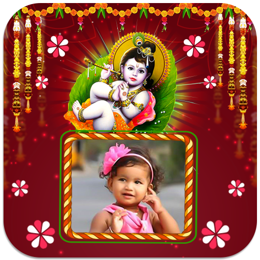 Janmashtami Photo Frames 1.0 Icon