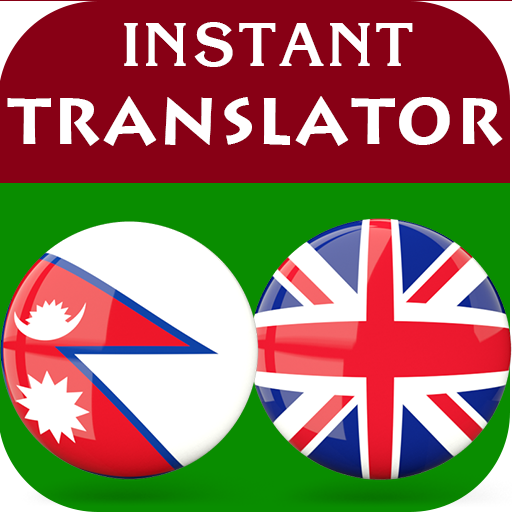 trip translate nepali