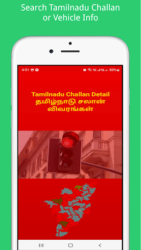 Android application Tamilnadu Challan Info screenshort