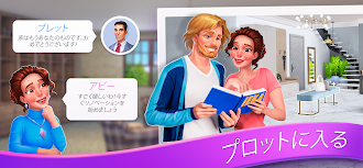 Game screenshot マージゲーム(Merge Design)家具リフォームゲーム apk download