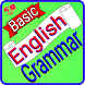 English Grammar - Androidアプリ