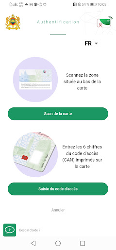 هويتي الرقمية | Mon e‪-‬ID Screen 3