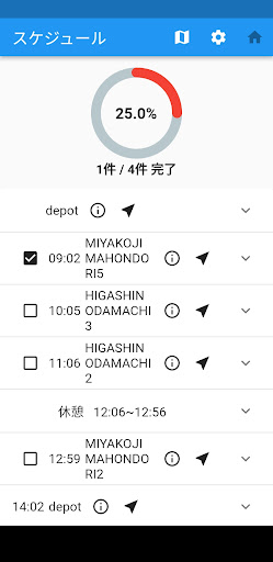 Android application QuickPlan screenshort