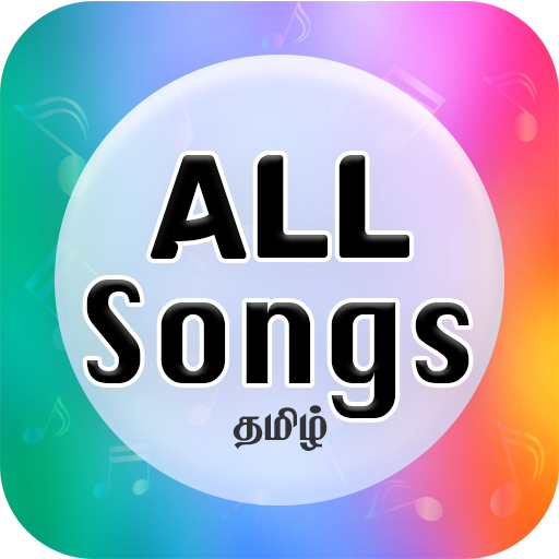 Tamil Video Songs: All Songs